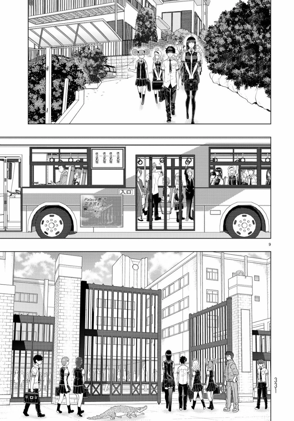 Phù Thuỷ Thời Đại Mới Chapter 85.5 - 9