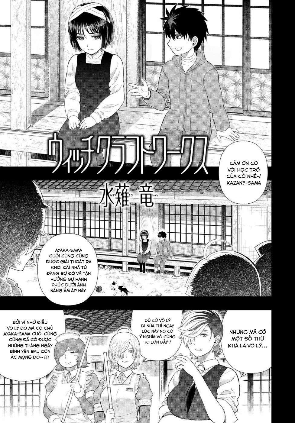 Phù Thuỷ Thời Đại Mới Chapter 87.5 - 1