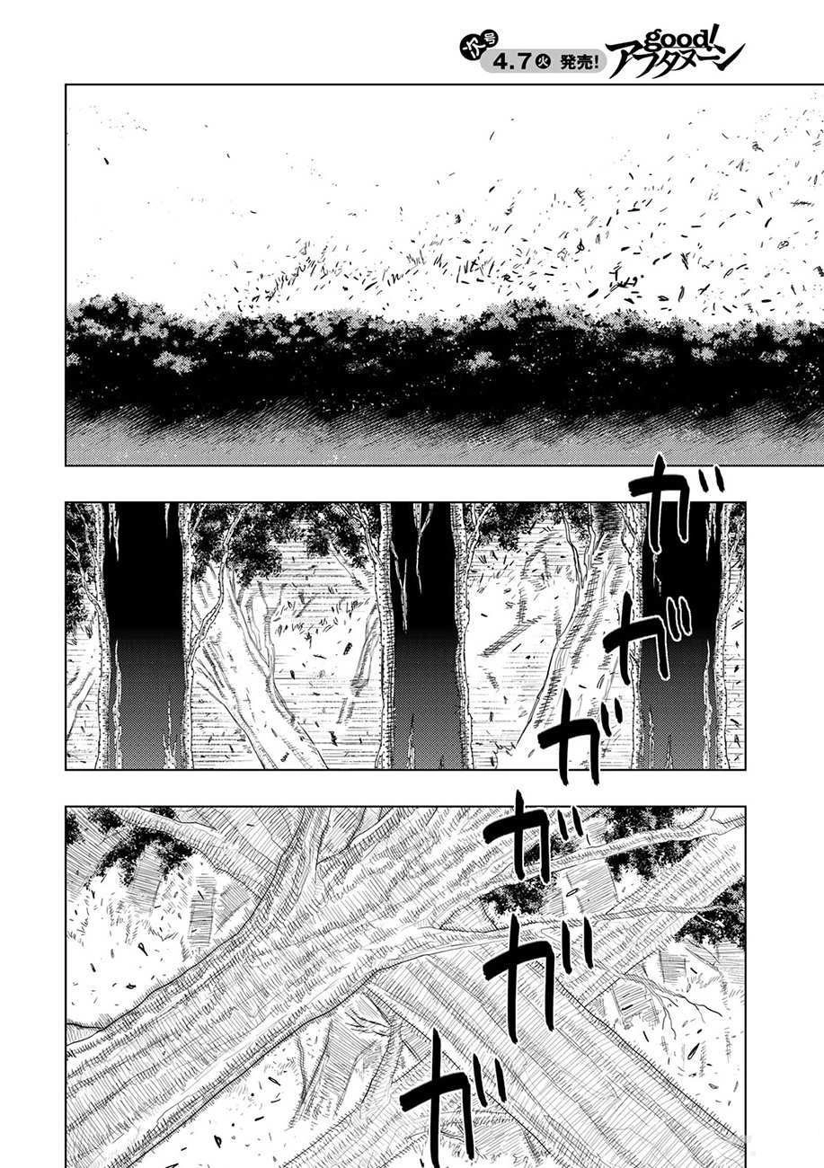 Phù Thuỷ Thời Đại Mới Chapter 90 - 7