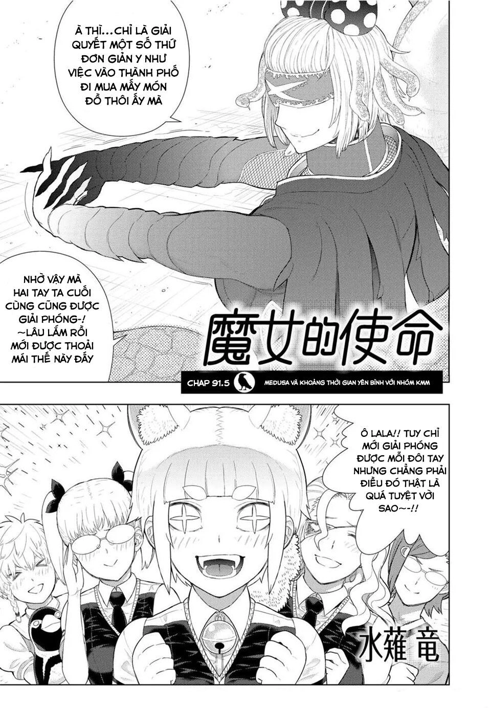 Phù Thuỷ Thời Đại Mới Chapter 91.5 - 3