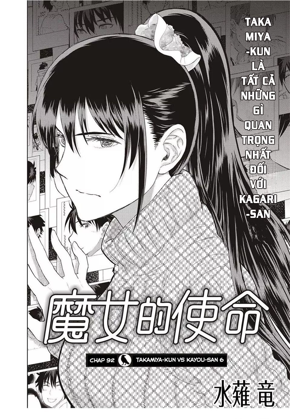 Phù Thuỷ Thời Đại Mới Chapter 92 - 2