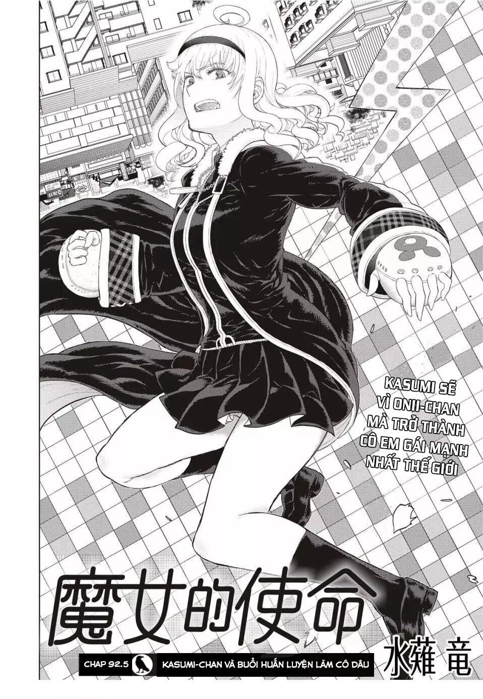 Phù Thuỷ Thời Đại Mới Chapter 92.5 - 2