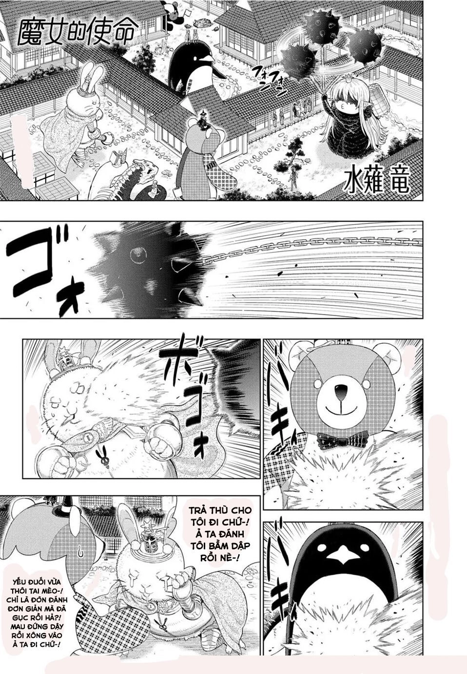 Phù Thuỷ Thời Đại Mới Chapter 93 - 1