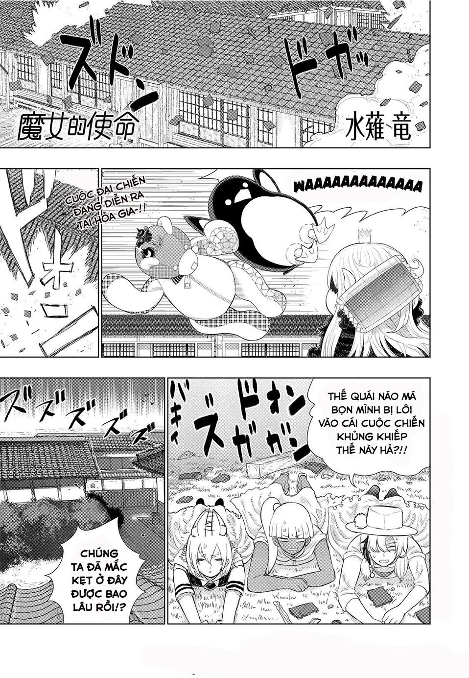 Phù Thuỷ Thời Đại Mới Chapter 94 - 1