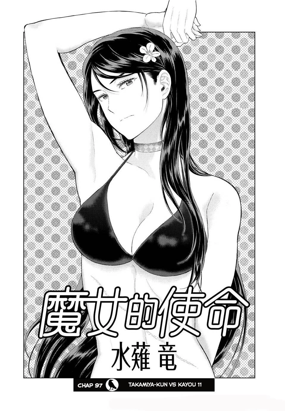 Phù Thuỷ Thời Đại Mới Chapter 97 - 2