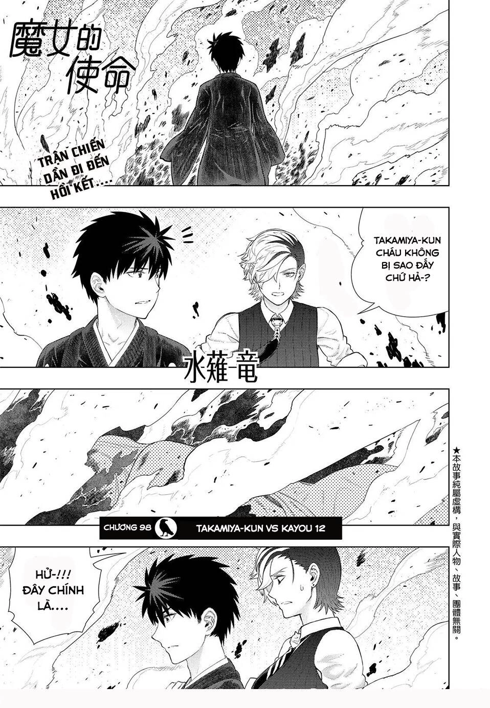 Phù Thuỷ Thời Đại Mới Chapter 98 - 1