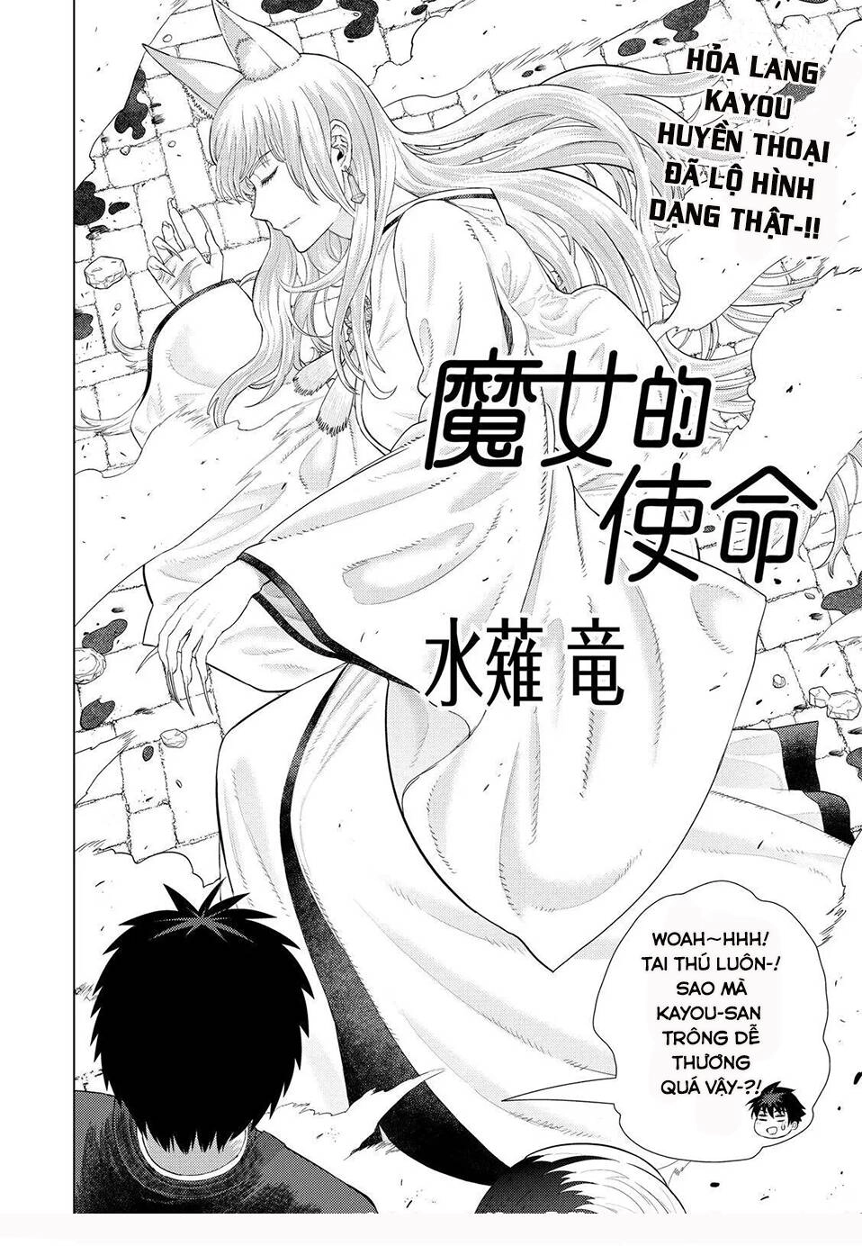 Phù Thuỷ Thời Đại Mới Chapter 98 - 2