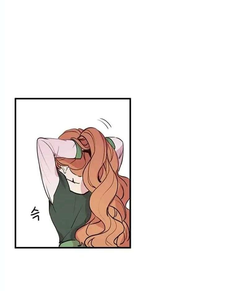 Công Tước, Loạn Vừa Thôi! Chapter 2 - 12