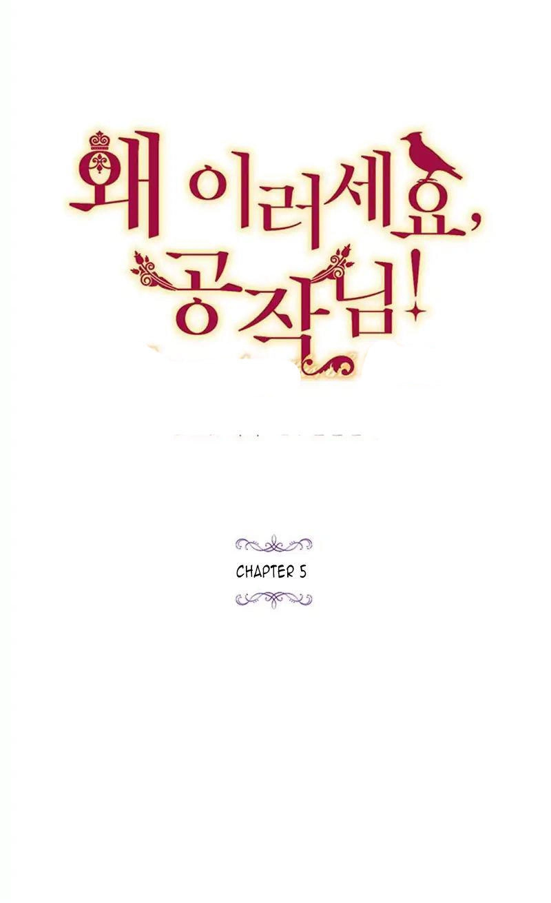 Công Tước, Loạn Vừa Thôi! Chapter 5 - 4