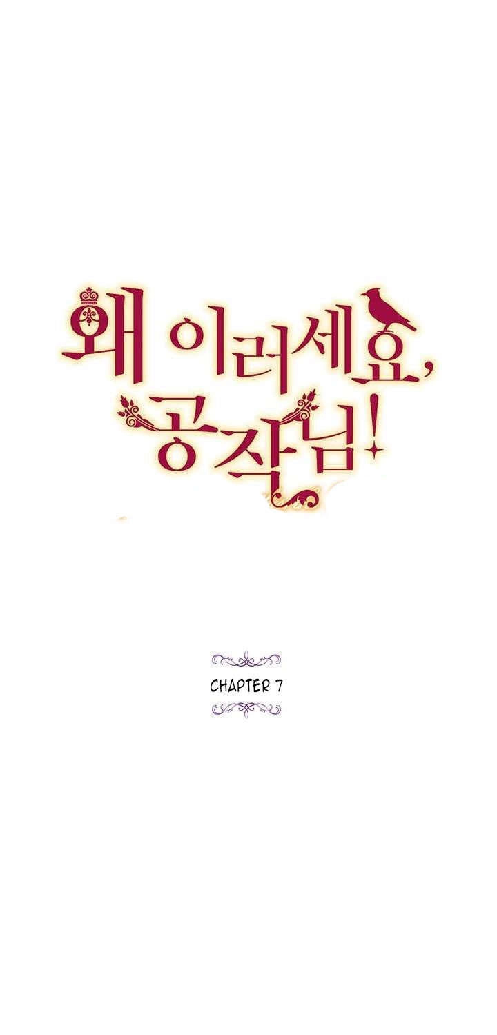 Công Tước, Loạn Vừa Thôi! Chapter 7 - 12