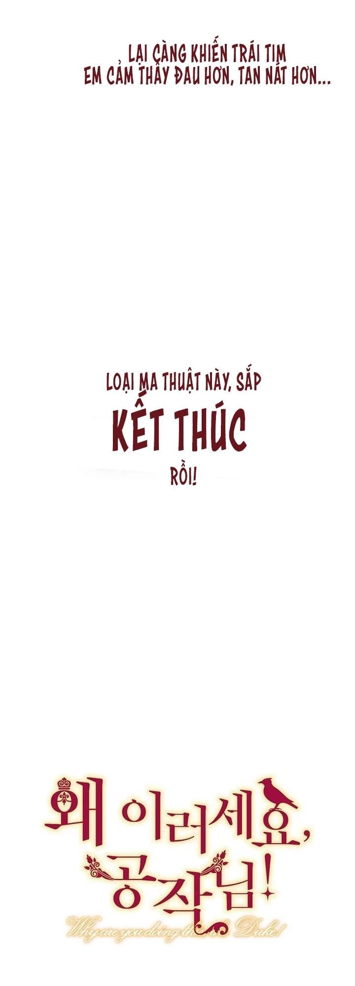 Công Tước, Loạn Vừa Thôi! Chapter 9 - 16