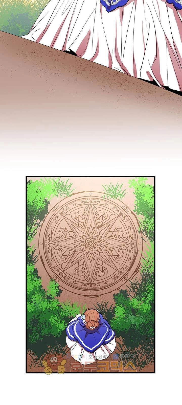 Công Tước, Loạn Vừa Thôi! Chapter 11 - 14