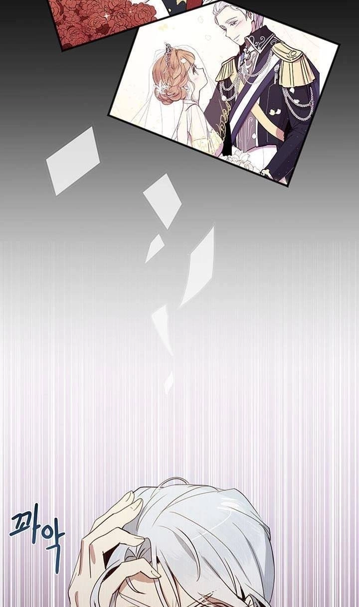 Công Tước, Loạn Vừa Thôi! Chapter 13 - 5