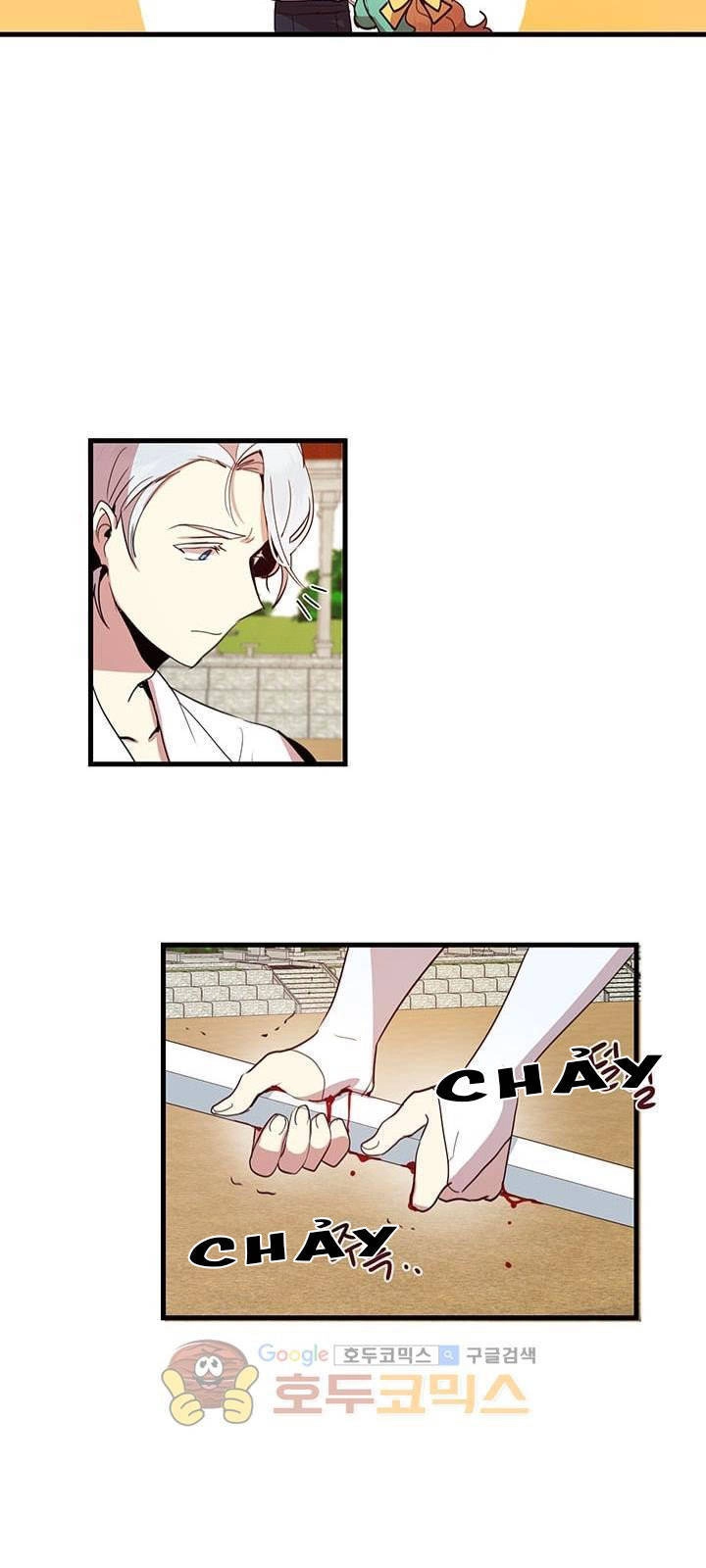 Công Tước, Loạn Vừa Thôi! Chapter 14 - 8