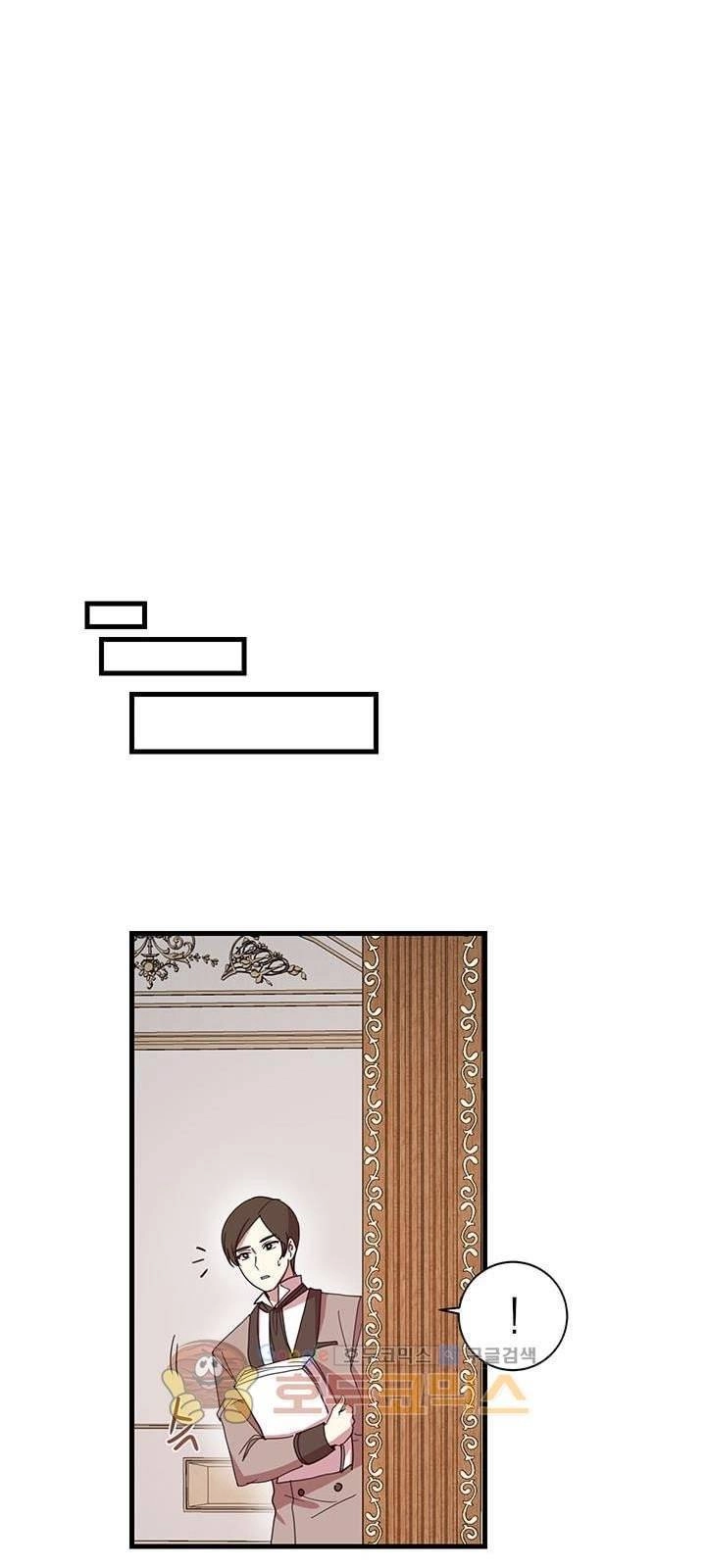 Công Tước, Loạn Vừa Thôi! Chapter 14 - 24