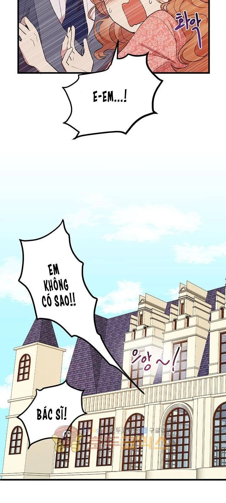 Công Tước, Loạn Vừa Thôi! Chapter 15 - 14