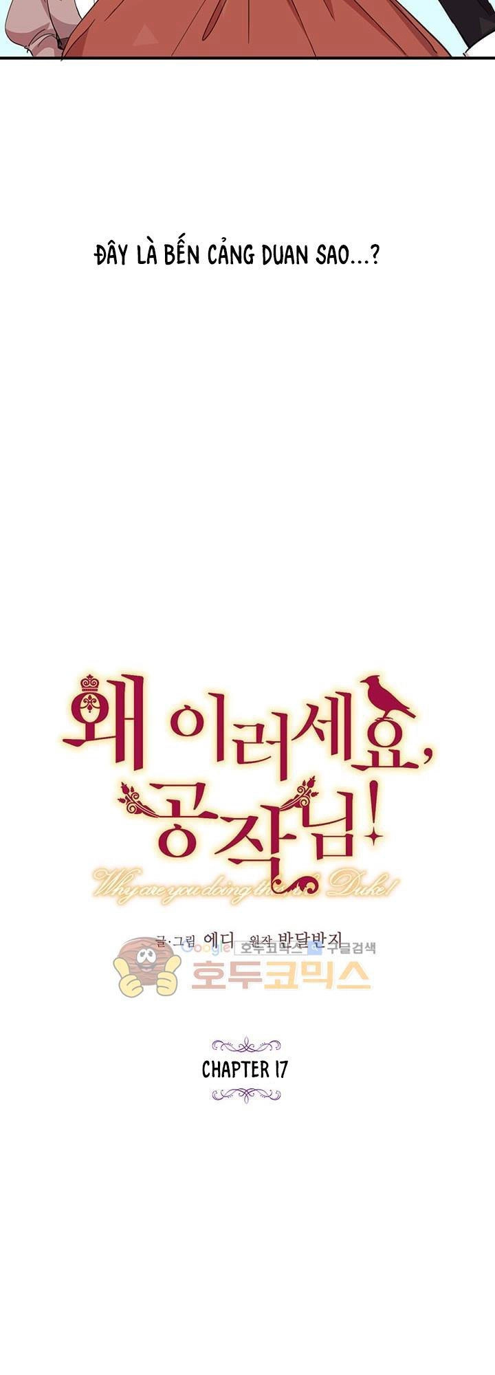 Công Tước, Loạn Vừa Thôi! Chapter 17 - 4