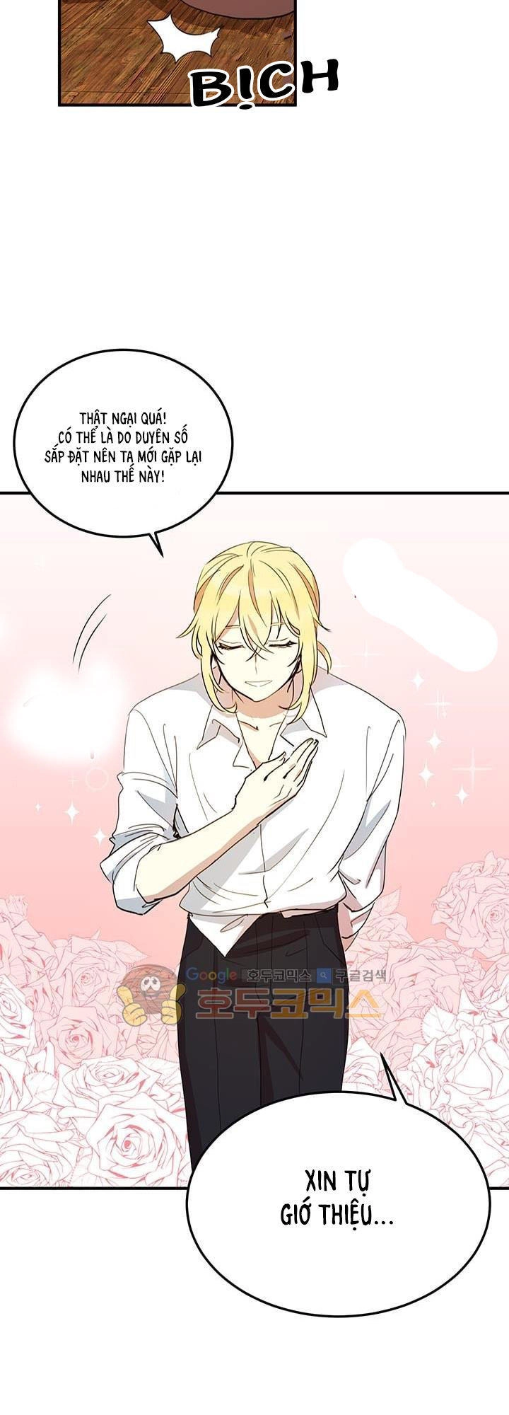 Công Tước, Loạn Vừa Thôi! Chapter 17 - 12