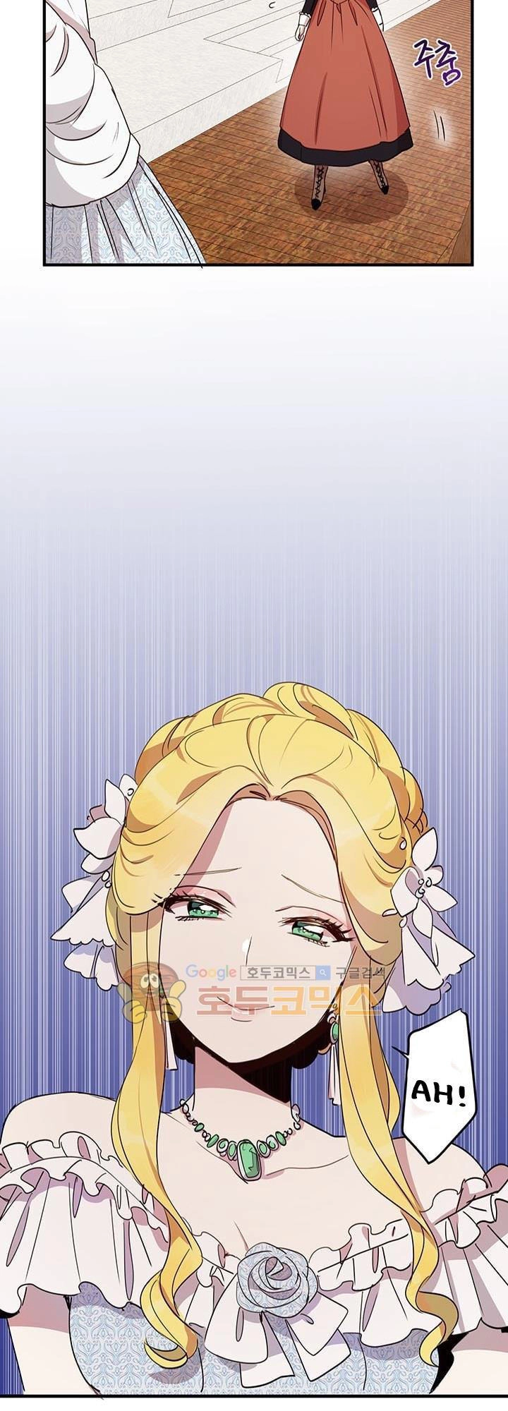 Công Tước, Loạn Vừa Thôi! Chapter 17 - 44