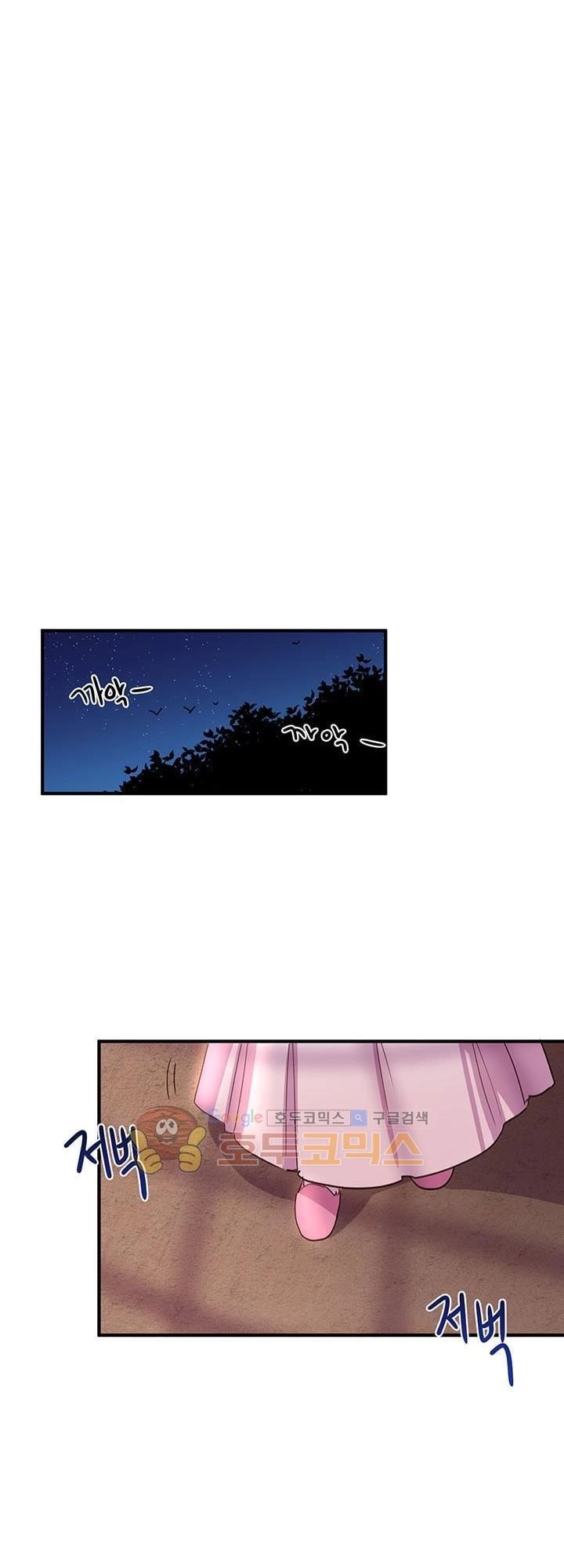 Công Tước, Loạn Vừa Thôi! Chapter 19 - 10