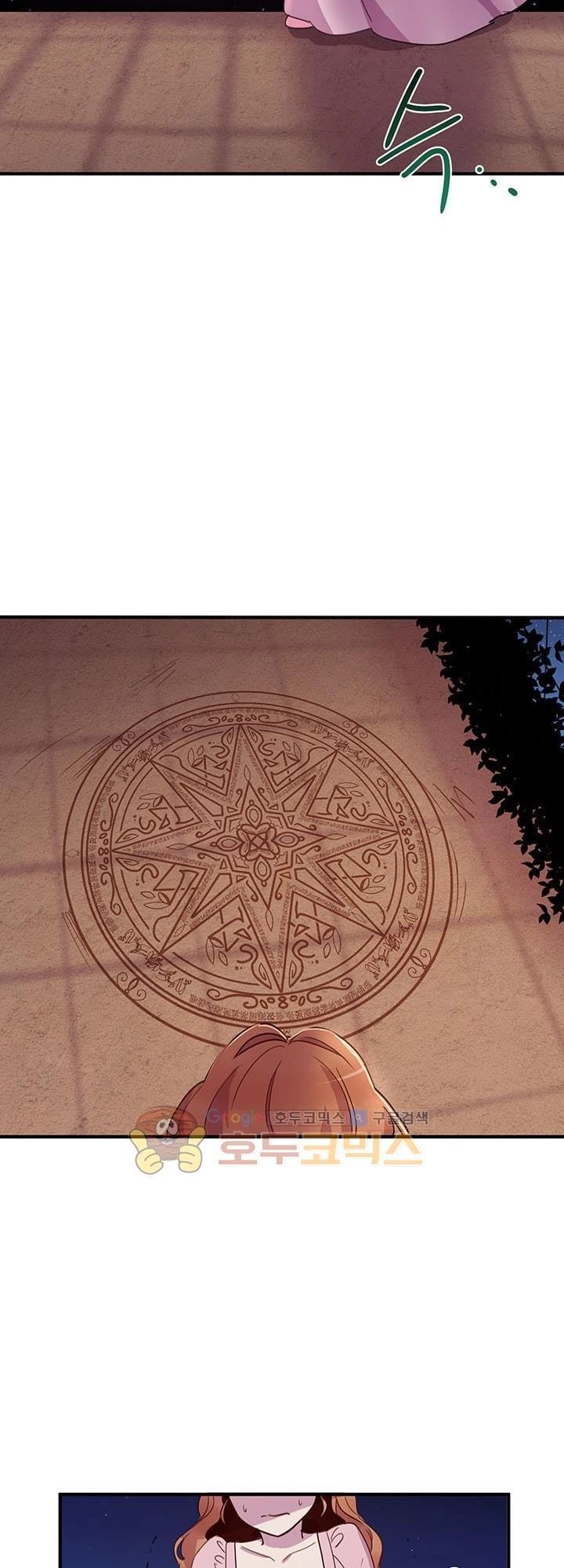 Công Tước, Loạn Vừa Thôi! Chapter 19 - 12