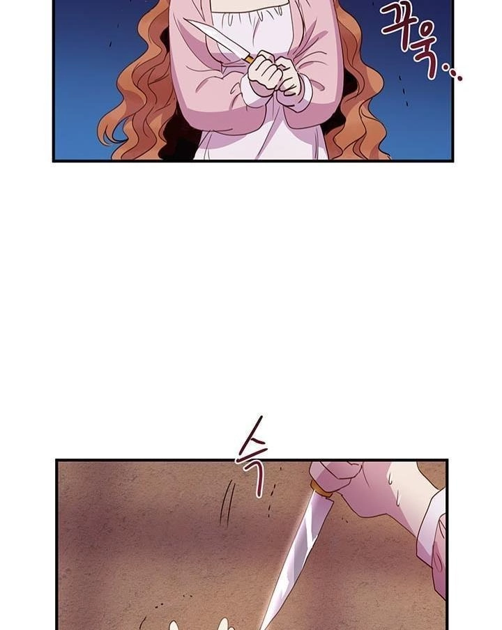 Công Tước, Loạn Vừa Thôi! Chapter 19 - 13