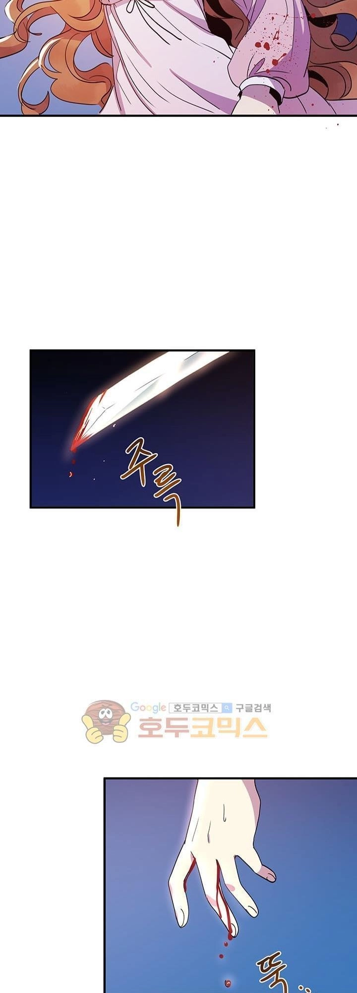 Công Tước, Loạn Vừa Thôi! Chapter 19 - 18