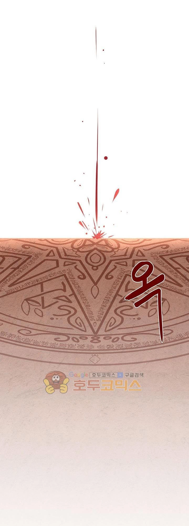 Công Tước, Loạn Vừa Thôi! Chapter 19 - 20