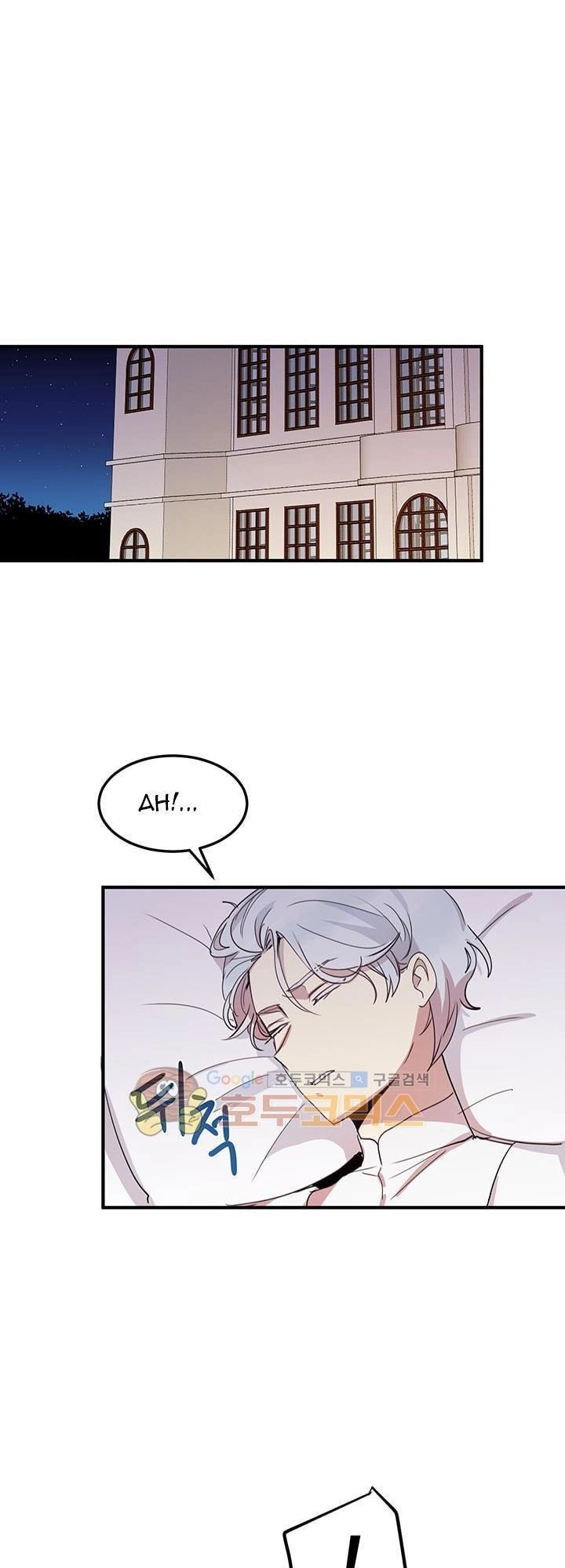 Công Tước, Loạn Vừa Thôi! Chapter 20 - 2