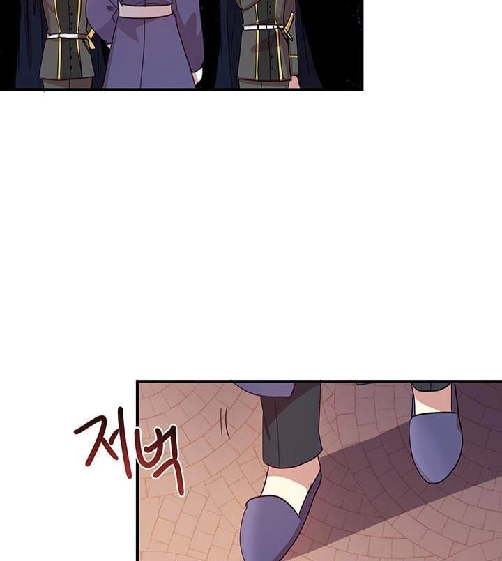 Công Tước, Loạn Vừa Thôi! Chapter 20 - 5