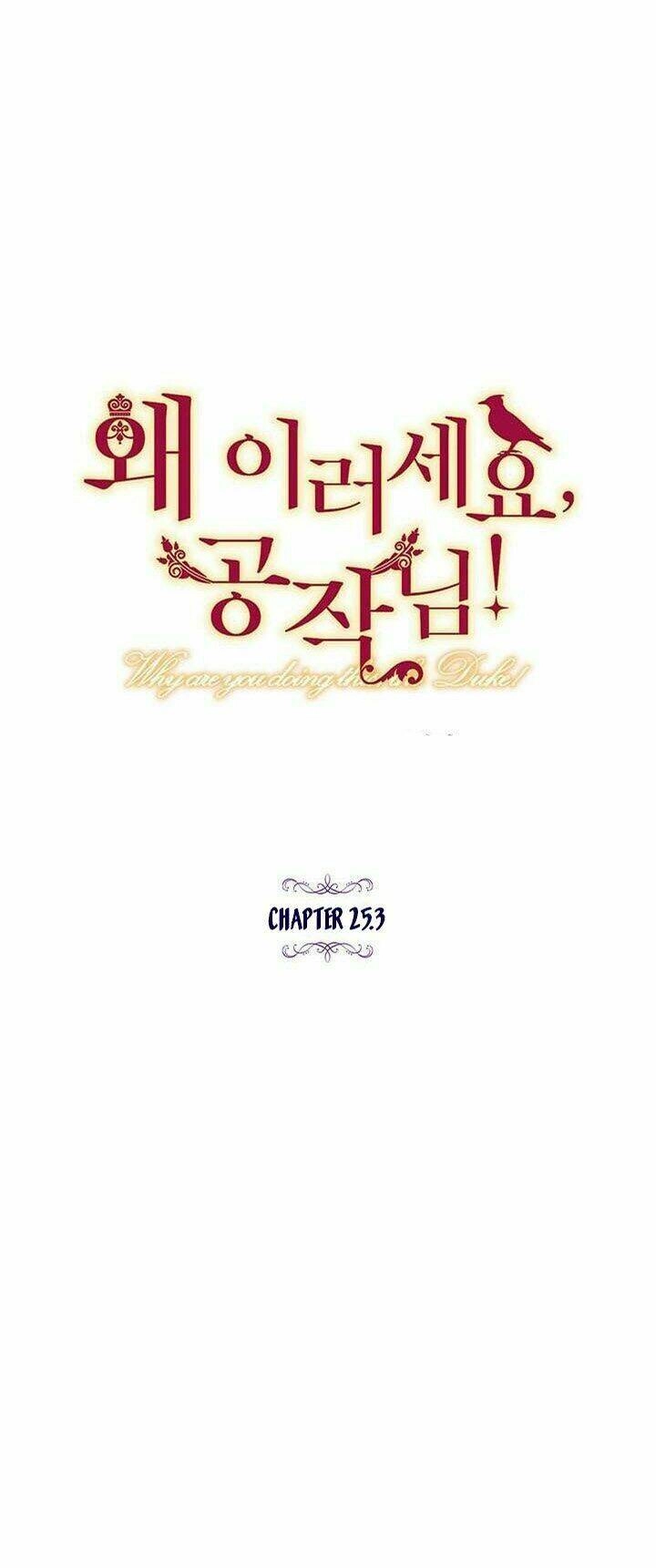 Công Tước, Loạn Vừa Thôi! Chapter 25.3 - 16