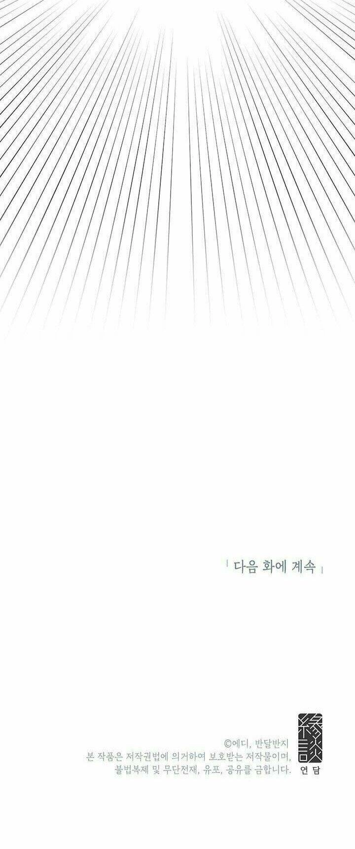 Công Tước, Loạn Vừa Thôi! Chapter 25.3 - 47