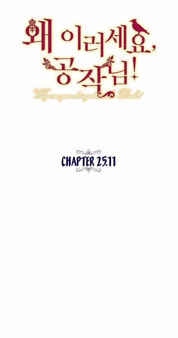 Công Tước, Loạn Vừa Thôi! Chapter 25.9 - 121