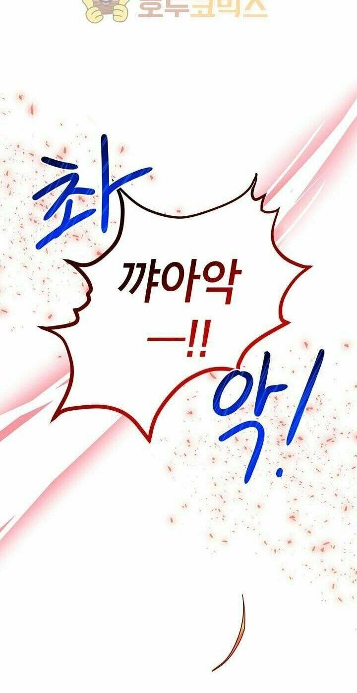 Công Tước, Loạn Vừa Thôi! Chapter 25.9 - 222