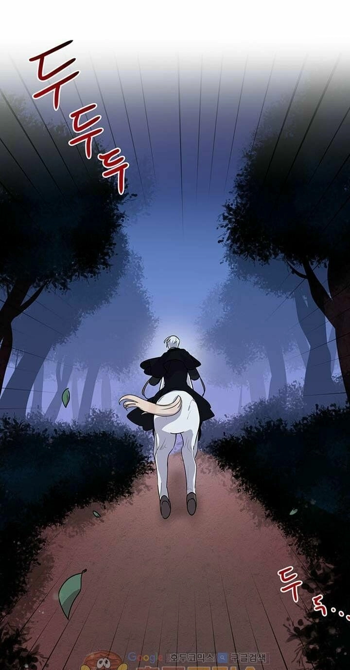 Công Tước, Loạn Vừa Thôi! Chapter 27 - 5