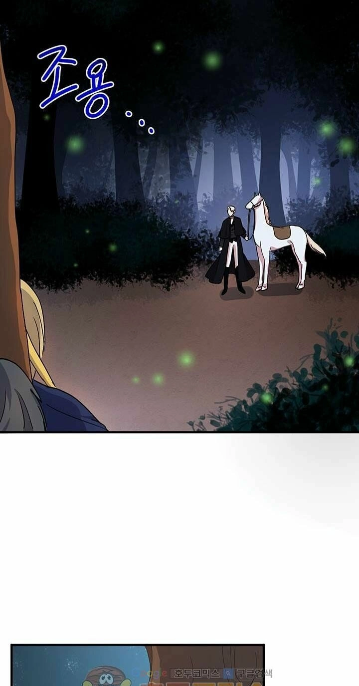 Công Tước, Loạn Vừa Thôi! Chapter 27 - 9