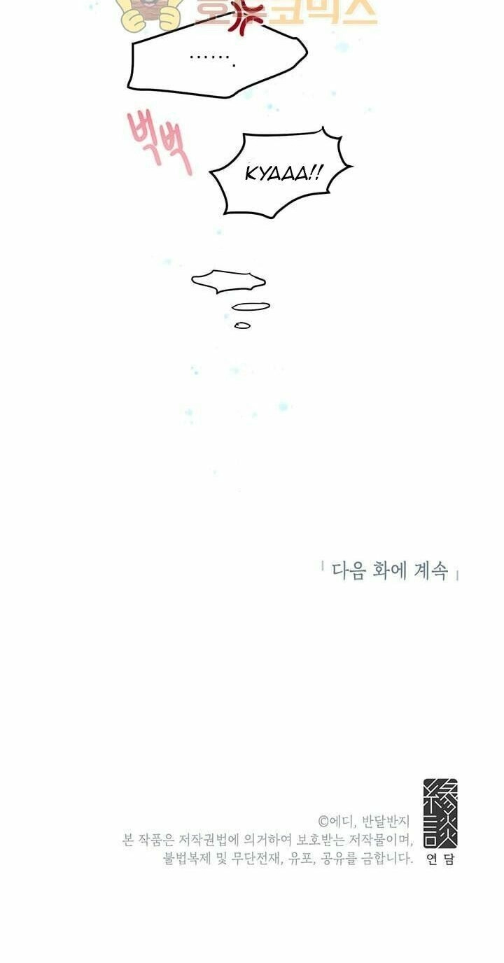 Công Tước, Loạn Vừa Thôi! Chapter 27 - 50