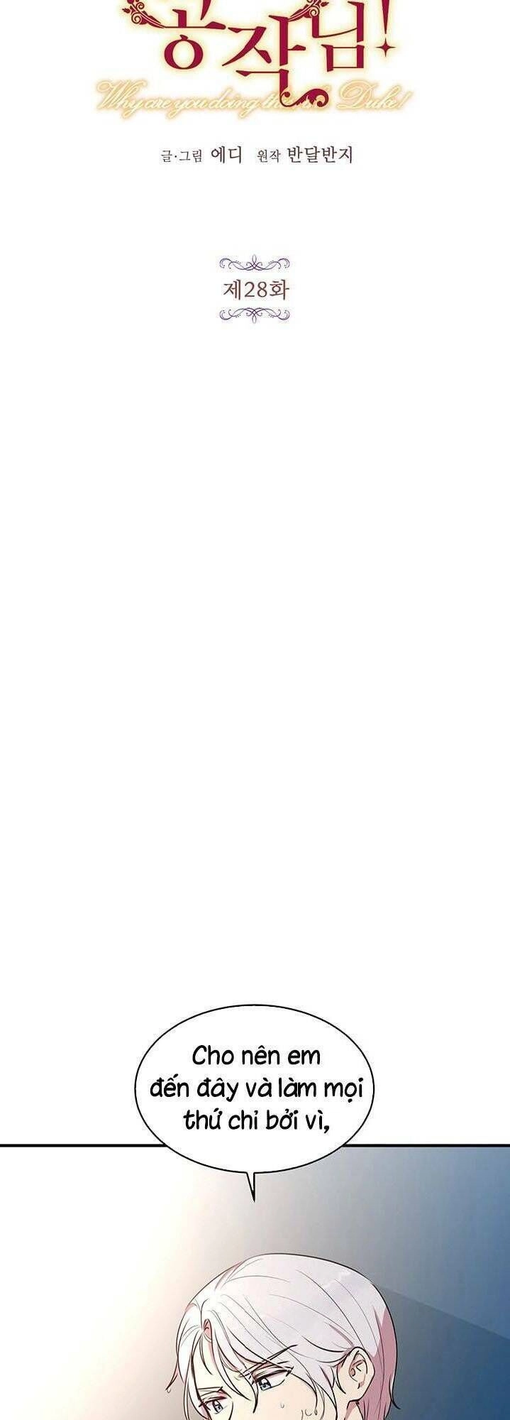 Công Tước, Loạn Vừa Thôi! Chapter 28 - 3