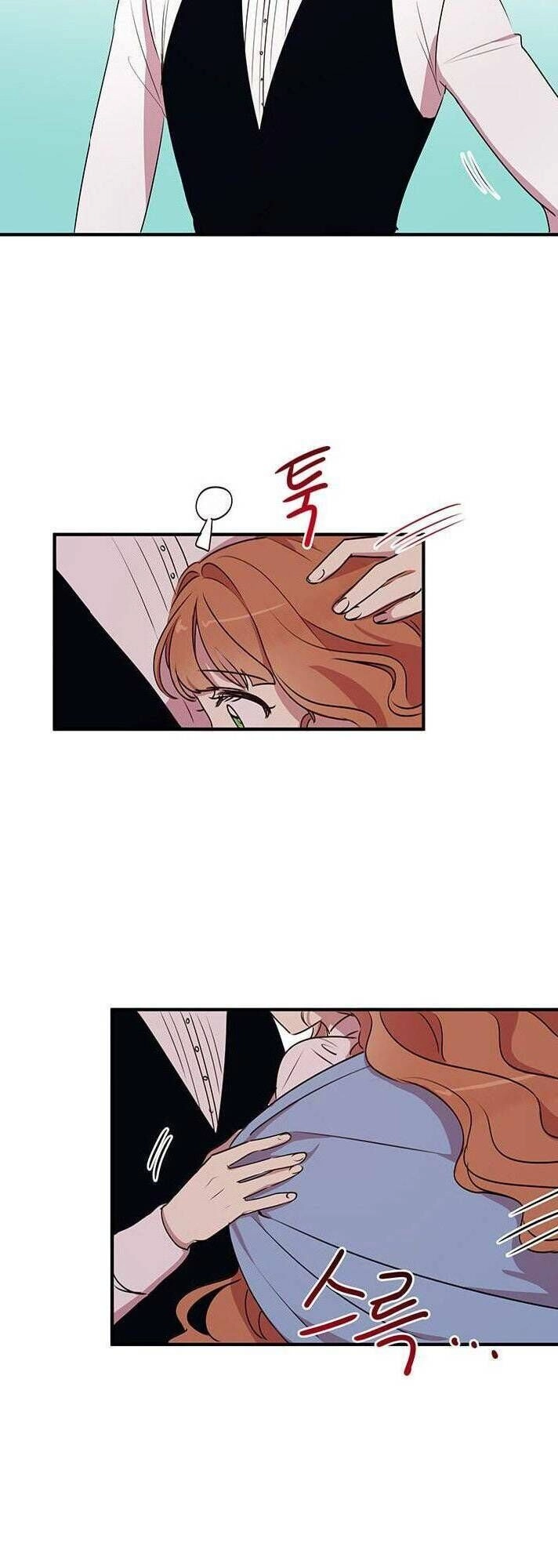 Công Tước, Loạn Vừa Thôi! Chapter 28 - 28