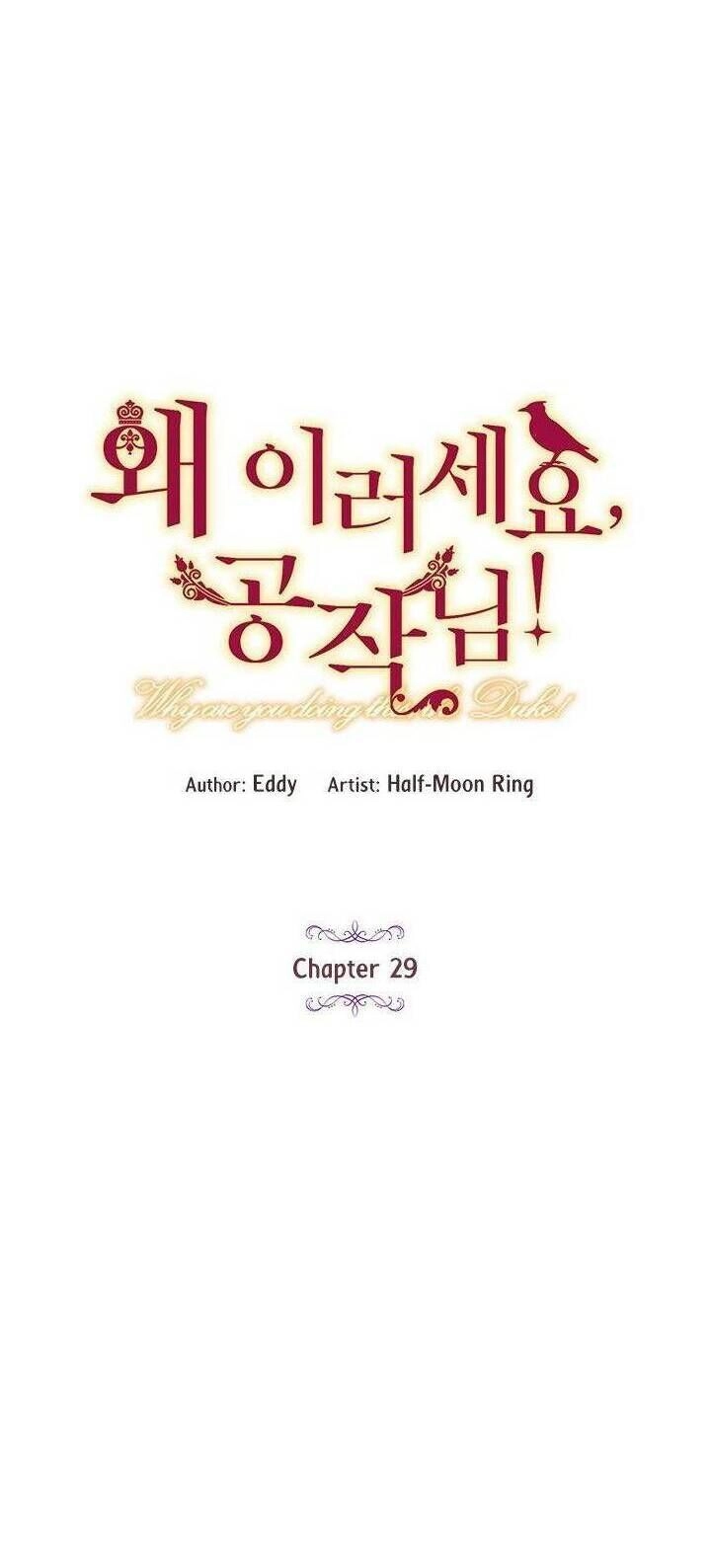 Công Tước, Loạn Vừa Thôi! Chapter 29 - 7