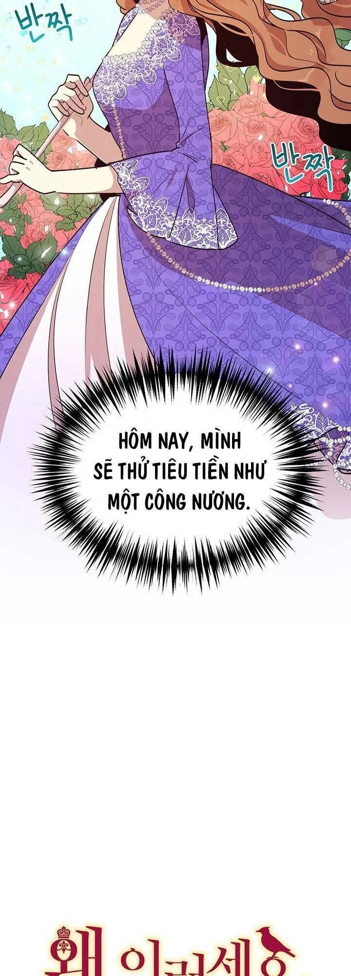 Công Tước, Loạn Vừa Thôi! Chapter 30 - 2