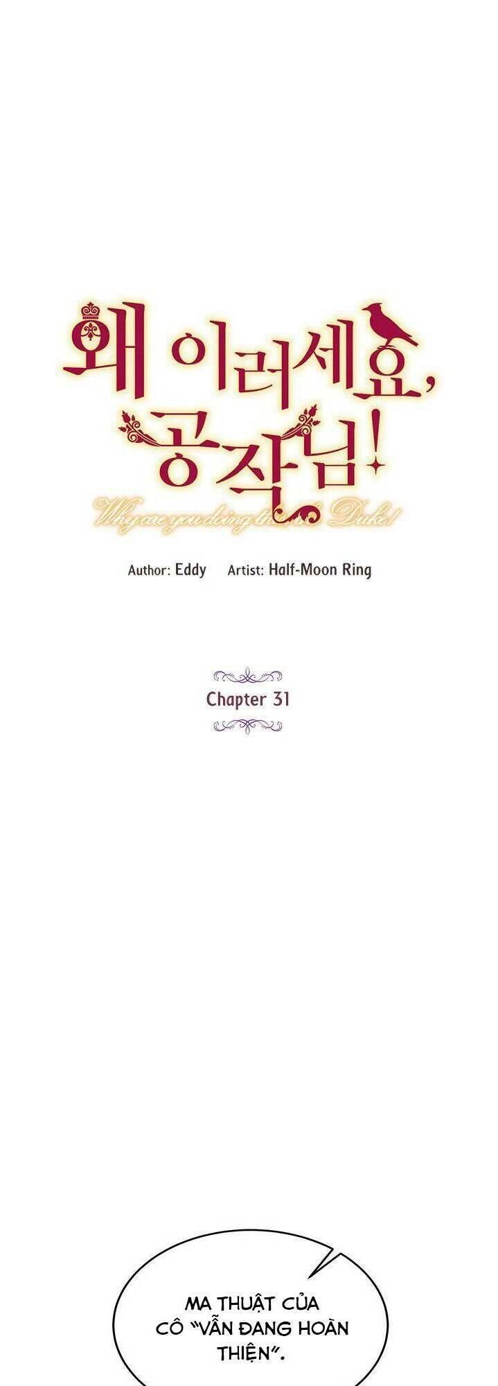 Công Tước, Loạn Vừa Thôi! Chapter 31 - 1