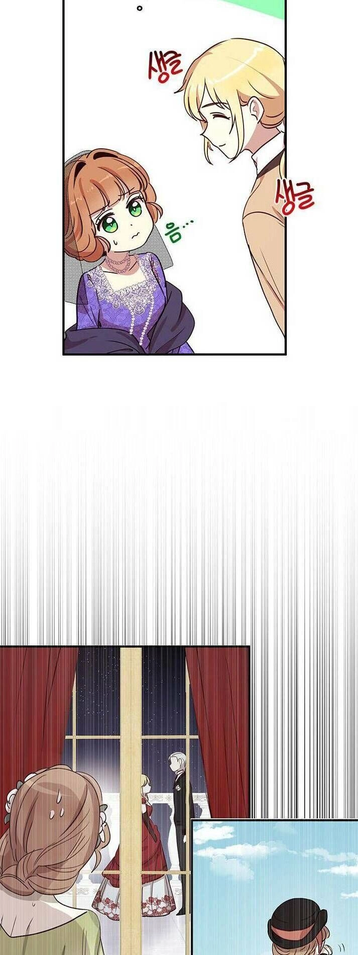 Công Tước, Loạn Vừa Thôi! Chapter 31 - 33