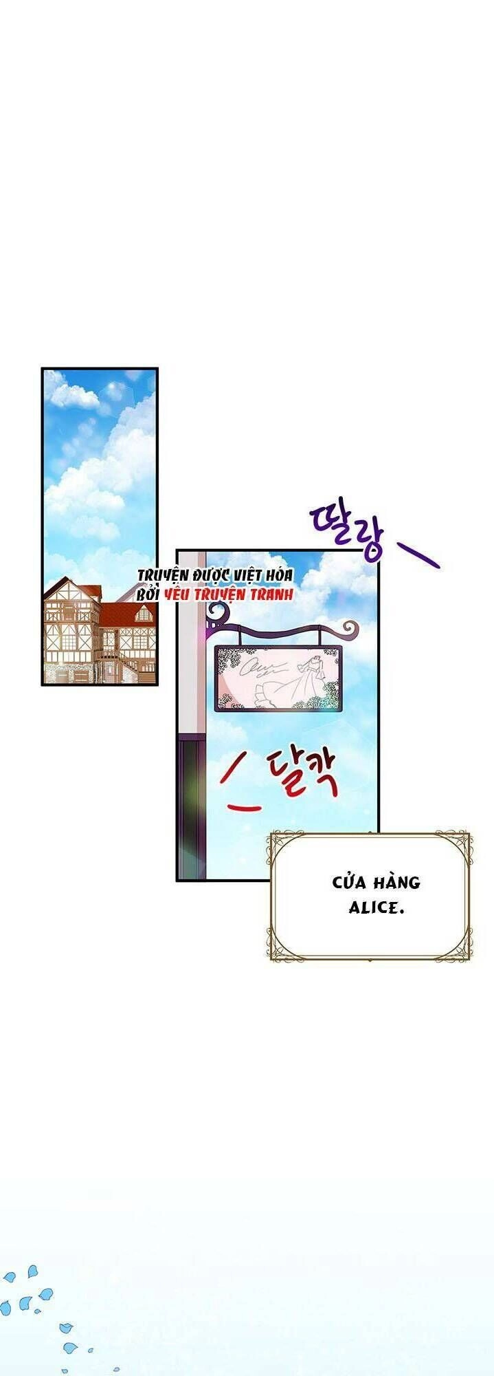 Công Tước, Loạn Vừa Thôi! Chapter 33 - 1