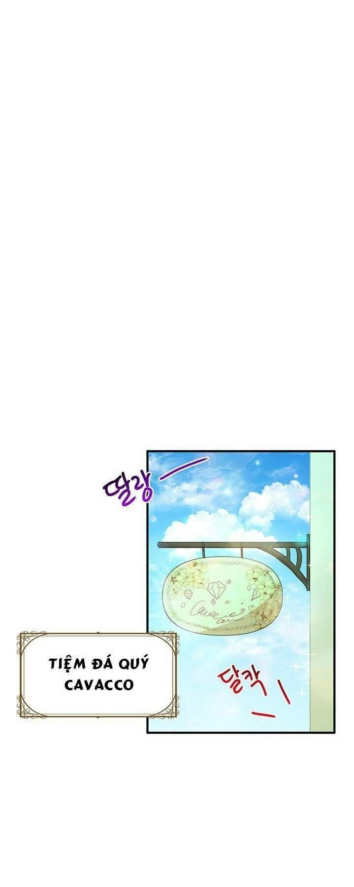 Công Tước, Loạn Vừa Thôi! Chapter 33 - 15