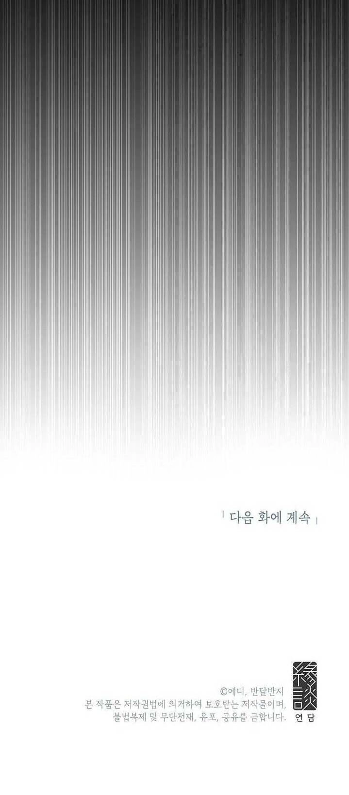 Công Tước, Loạn Vừa Thôi! Chapter 34 - 50