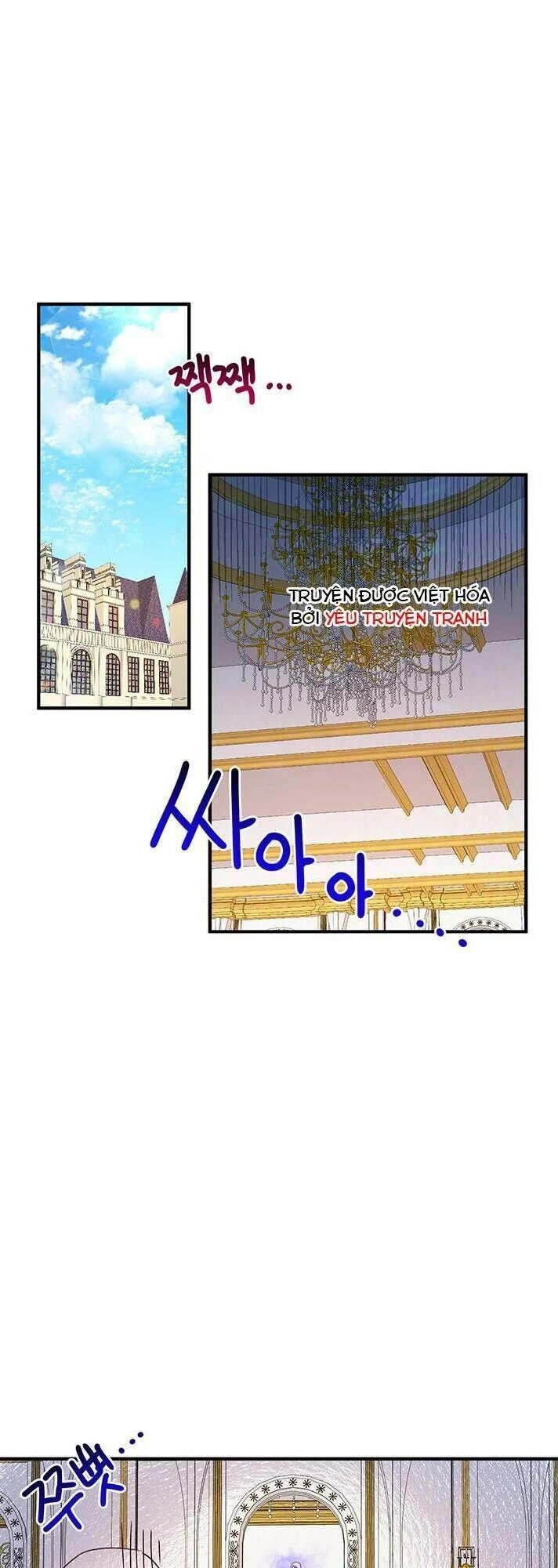 Công Tước, Loạn Vừa Thôi! Chapter 36 - 1