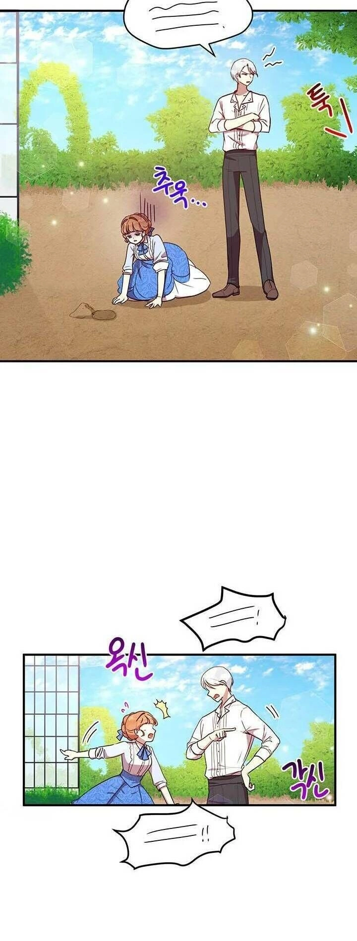 Công Tước, Loạn Vừa Thôi! Chapter 36 - 40