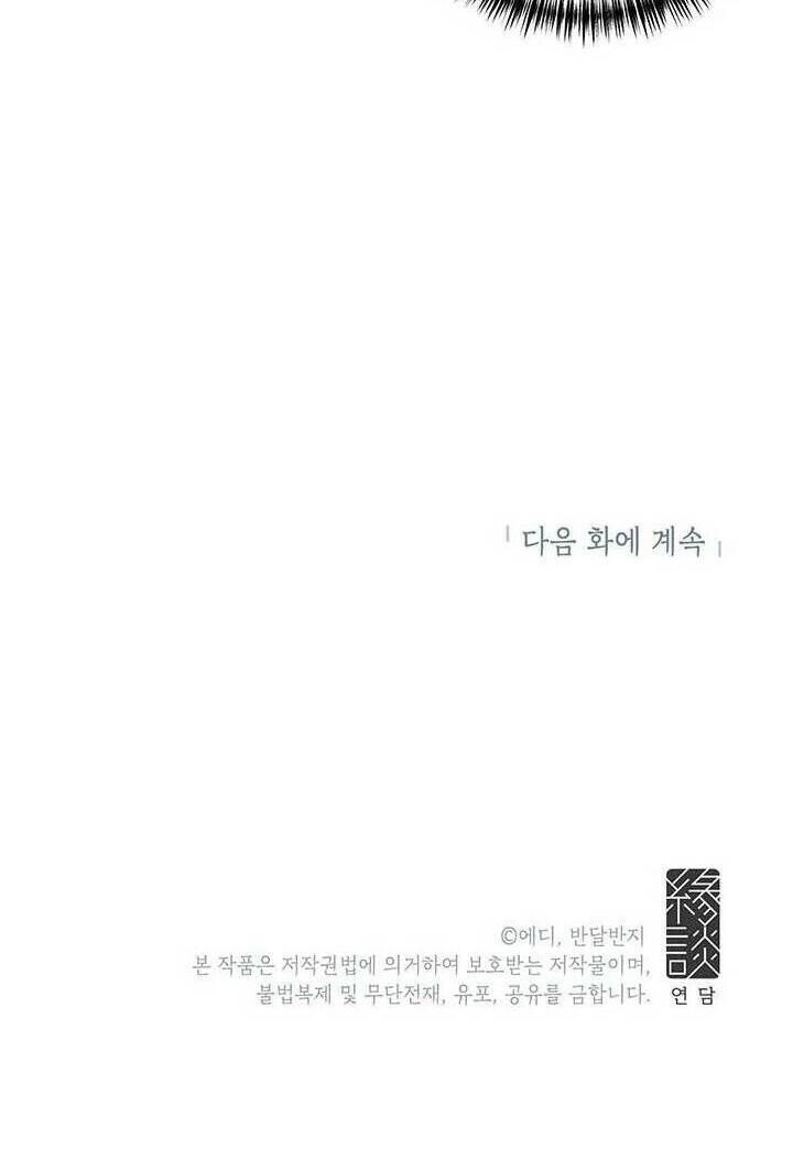 Công Tước, Loạn Vừa Thôi! Chapter 36 - 50