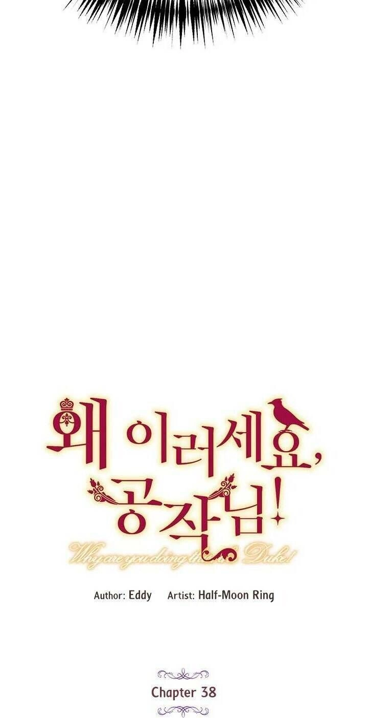 Công Tước, Loạn Vừa Thôi! Chapter 38 - 4